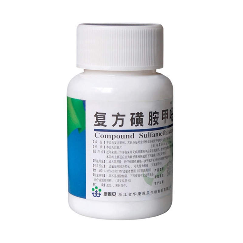 复方磺胺甲噁唑片