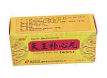 天王补心丸(浓缩丸)(天王补心丸(倍刻)