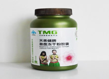 天美健牌胎盘冻干粉胶囊