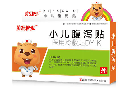 小儿腹泻贴(医用冷敷贴)