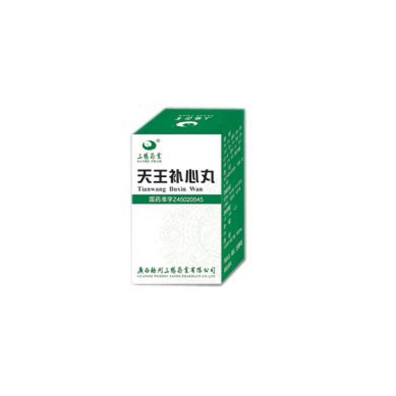 天王补心丸(三鹤药业)