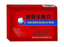 健身全鹿丸(常青树)