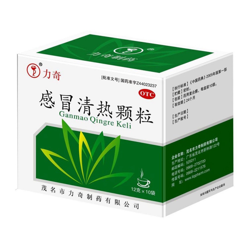 感冒清热颗粒(力奇)