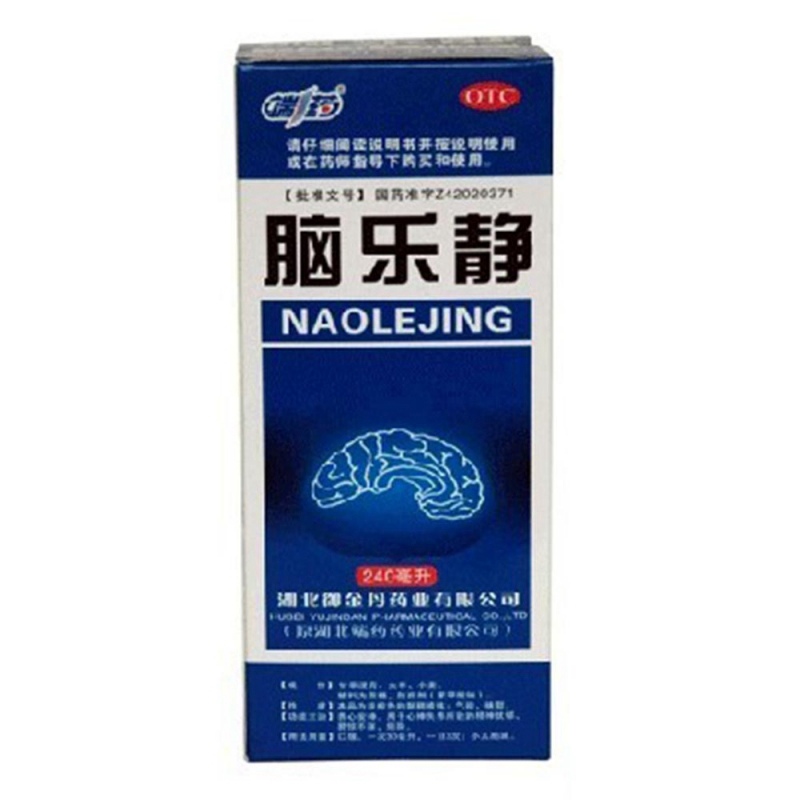 脑乐静