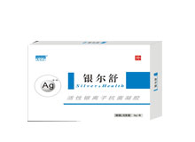 活性银离子抗菌液(银尔洁)