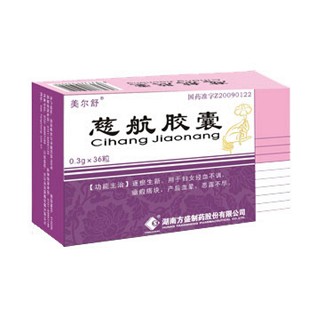 慈航胶囊(美乐妍)