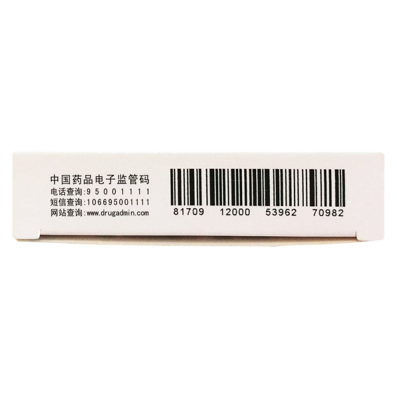 氨酚烷胺那敏胶囊(爱捷康)