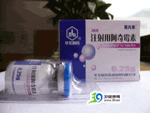 注射用阿奇霉素