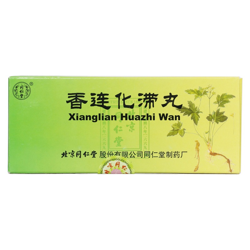 香连化滞丸(同仁堂)