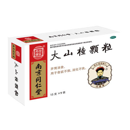 大山楂颗粒
