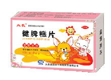 健脾糕片