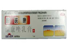 酮康唑乳膏(迪扶康)
