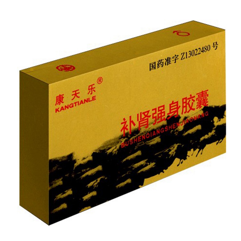 补肾强身胶囊(康天乐)