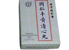 同仁牛黄清心丸