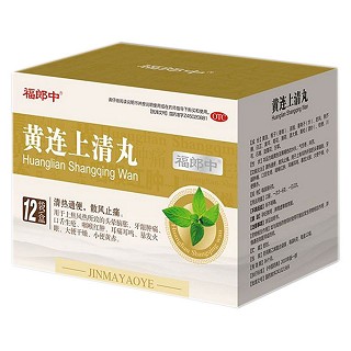 黄连上清丸(坤康)