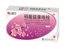 硝酸益康唑栓