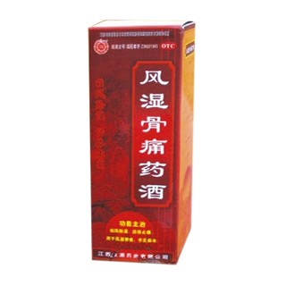 风湿痛药酒